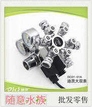 Dietz carbon dioxide CO2 decompression gauge grass tank fish tank with solenoid valve six-way large double meter stop reverse bubble