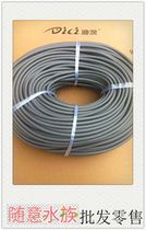 Carbon dioxide gray explosion-proof air pipe CO2 pipe transparent pipe high pressure air pipe aquarium CO2 pipe water pipe