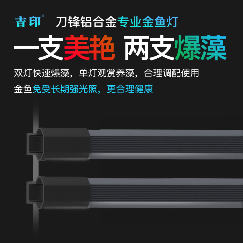 Giprint Full Spectrum Burst Algae lamp led straw cylinder light goldfish special fish tank lamp aquarium lighting waterproof water straw lamp