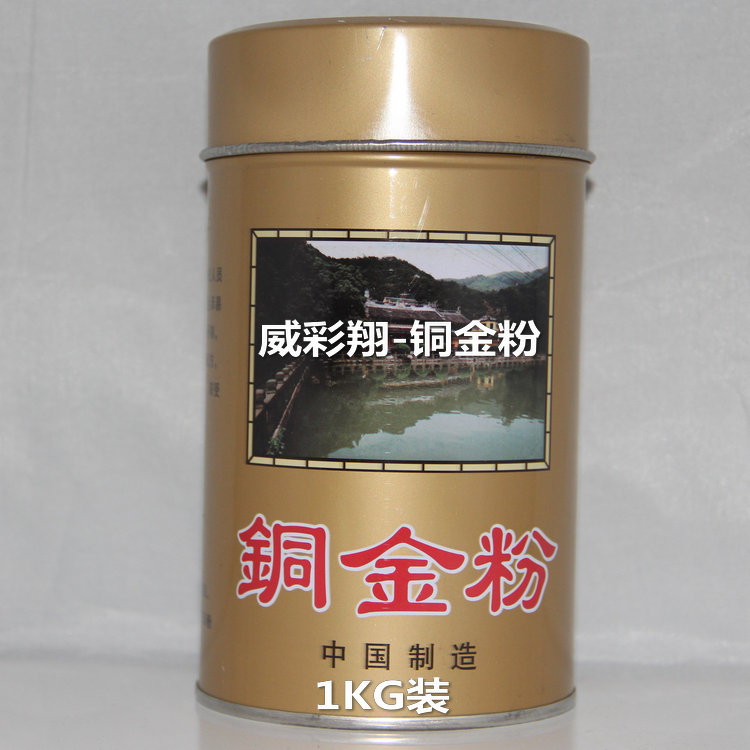 Copper Gold Powder 1000 Mesh Printed Ink Couplet Blue Light Red Light Ancient Bronze Gold Powder 800 Mesh Flash Gold Powder Paint