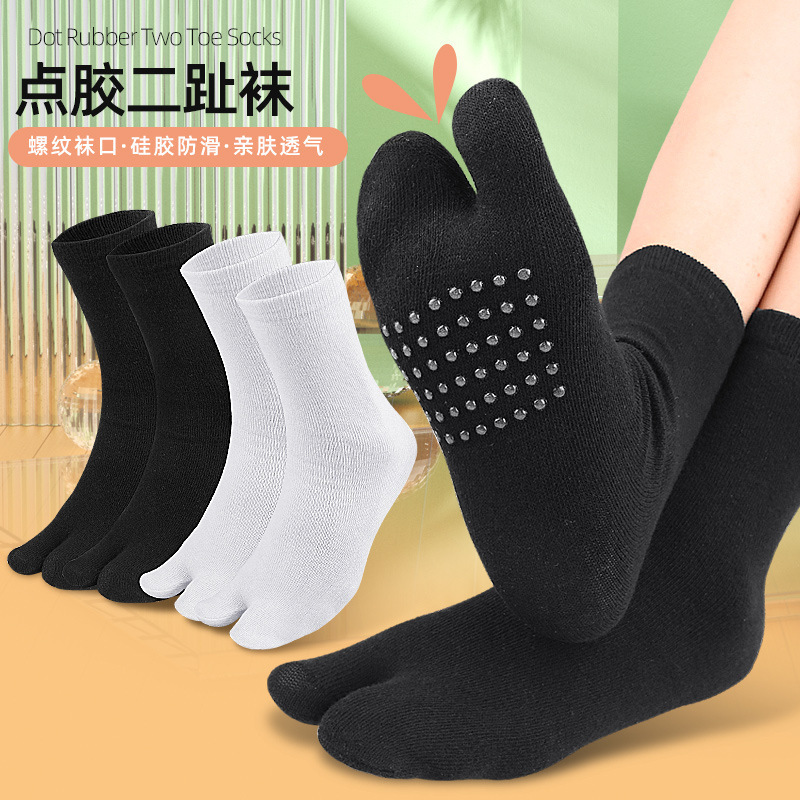 High-End Men's and Women's Cotton Two-Toe Socks, Flip-Flop Clogs Socks, Silicone Anti-Slip Pressure-Relieving Split-Toe Mid-Calf Socks