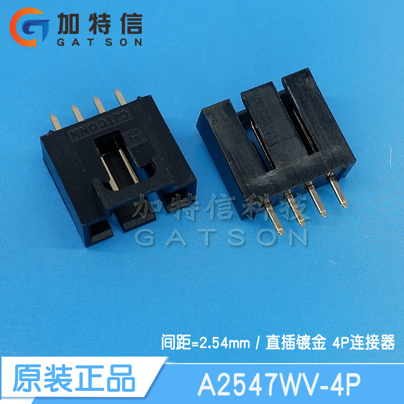 A2547WV-4P CJT Yangtze River connector original fit straight insert gold-plated 4-bit pin seat connector 2 54mm-Taobao