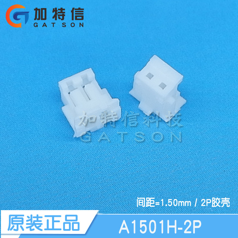 A1501H-2P CJT Yangtze connector original crimping terminal plastic shell 2PIN spacing P=1 50MM