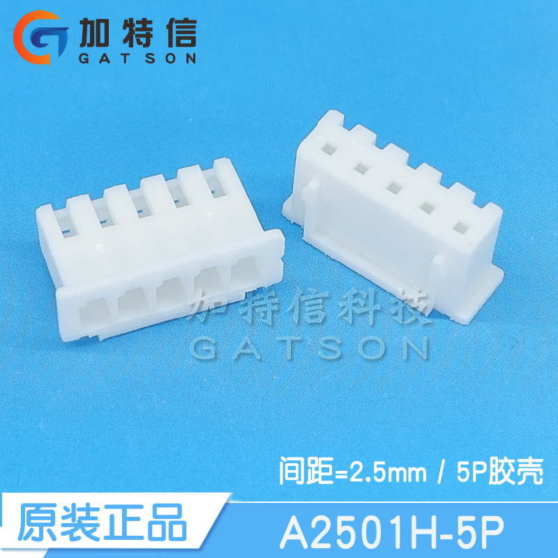 A2501H-5P CJT Yangtze River Connector Original Pressure Terminal Terminal Case Pitch 2 5MM