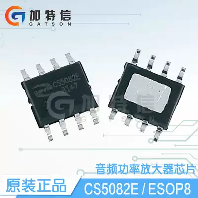 CS5082E Zipu Xinwei original 5V dual-cell lithium battery series boost charging management IC chip
