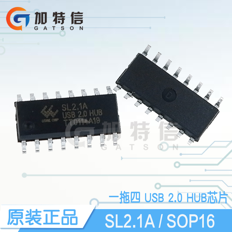 SL2 1A package SOP16 and CoreChips original one to four USB 2 0 HUB chip
