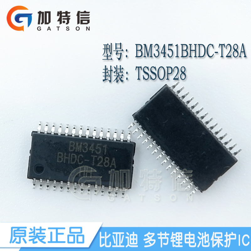 BM3451BHDC-T28A BM3451BHDC-T28A TSSOP28 BYD BYD original lithium battery circuit protection IC