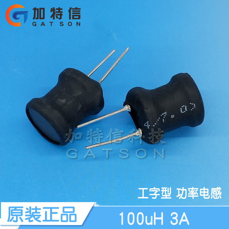 Vertical I-shaped inductor plug-in inductor plug-in inductor 100uH 3A specification 14mm*15mm