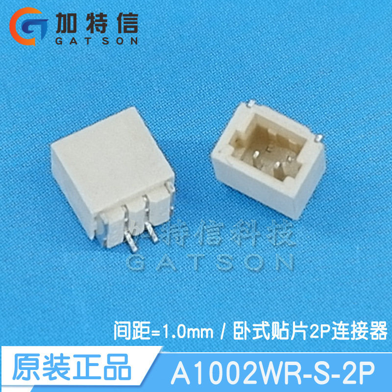 A1002WR-S-2P CJT Yangtze River connector original fit SH1mm horizontal patch 2-bit pin base connector