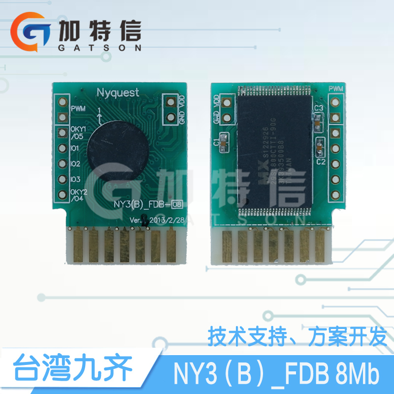 The new original Nyquest Nine Qi NY3(B) FDB-8M flash agent nine complete series