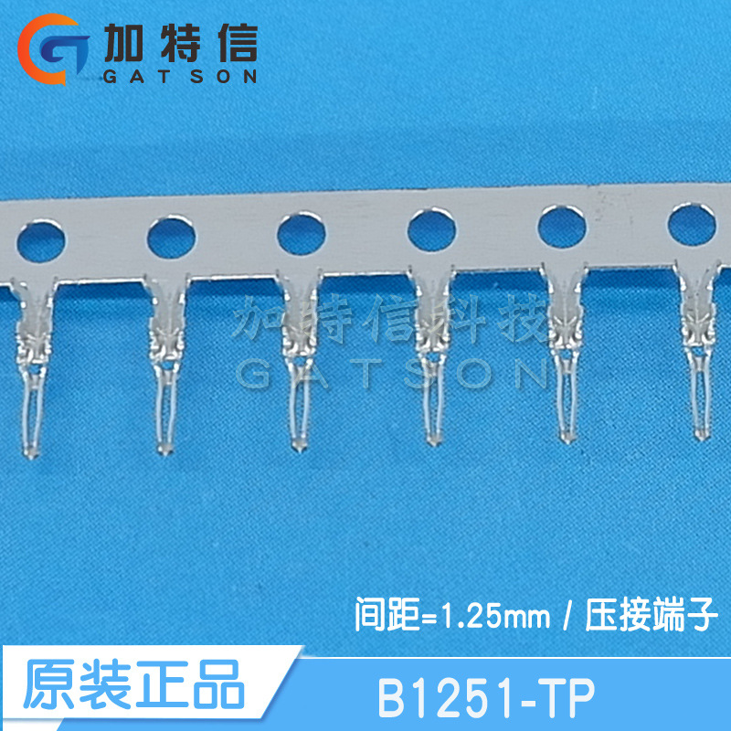 B1251-TP CJT Yangtze River connector original crimping terminal spacing P=1 25MM
