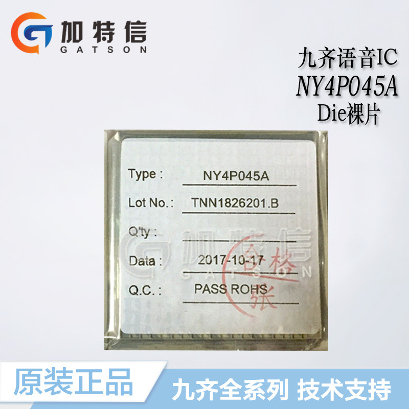NY4P045A package DIE Nyquest Nine Qi first-class proxy voice IC OTP full series