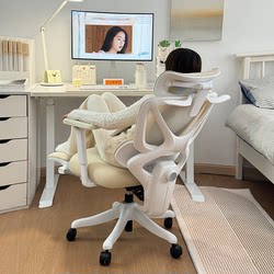 Ergonomic Chair, Waist-Protecting Computer Chair, Comfortable Sedentary Office Chair, Girls' Home Study Chair, Gaming Chair