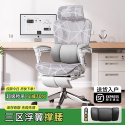Ergonomic Chair Plaid Sedentary Office Chair For Home Computer Chair Office Nap Dual-purpose Seat E-sports Chair