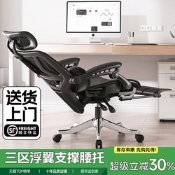 Ergonomic Chair, Office Chair, Comfortable Sedentary Chair, Dual-Purpose Chair for Naps, Computer Chair, Home Dormitory Gaming Chair