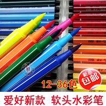 Hobbies new soft head watercolor pen students draw soft head painting brush children graffiti thick pole watercolor pen