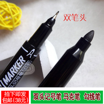Special student stationery double-head tracing pen marker student drawing Hook pen oil pen Red Black