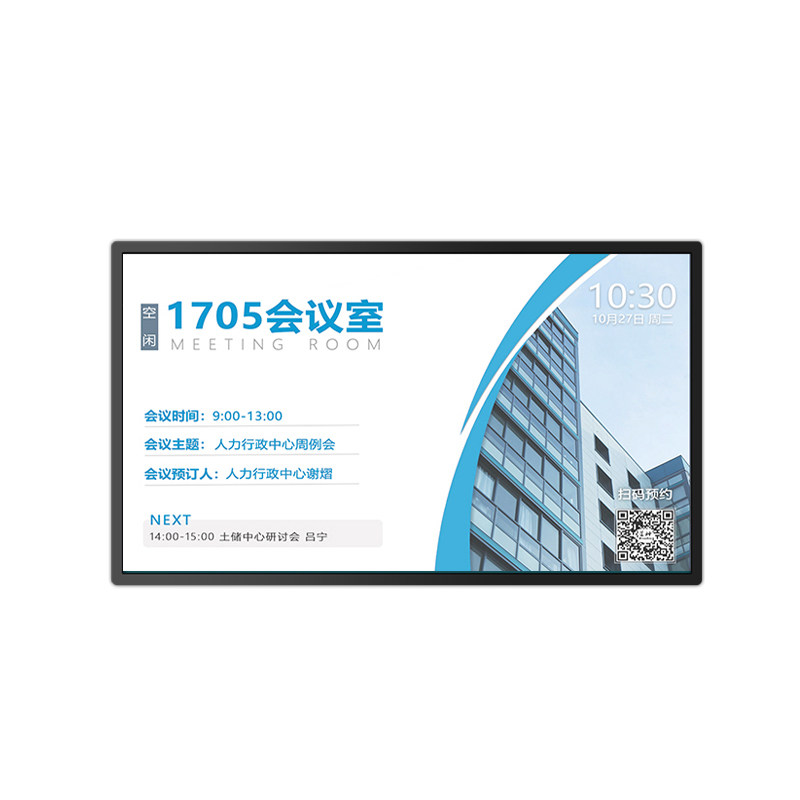 AIPLATE will update the conference status in real time on the electronic smart door plate and release the conference reservation management information