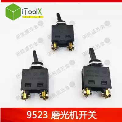 Angle grinder switch accessories Dongcheng SIM-FF-100A grinder grinder 9523 Angle grinder 100 switch