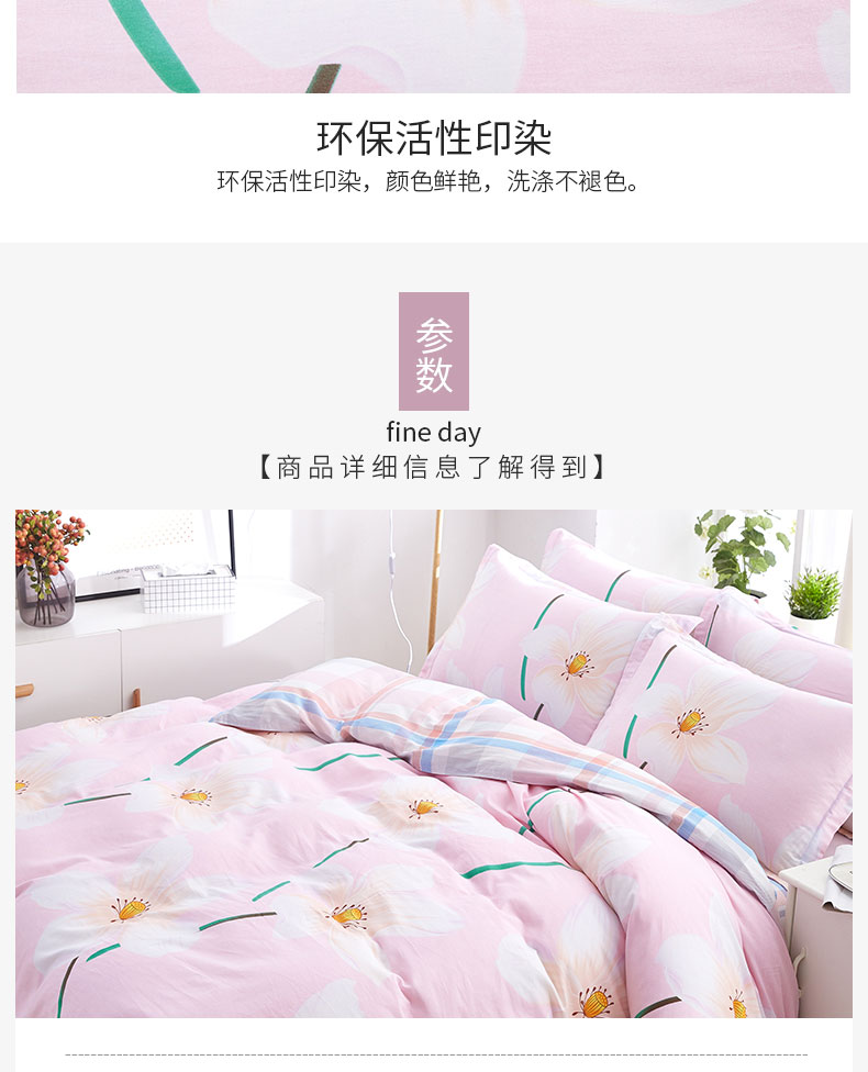 100% cotton denim cotton twill vải quilt 1.8m2.0 mét giường đơn vào nguồn cung cấp bốn bộ - Bộ đồ giường bốn mảnh gối chăn