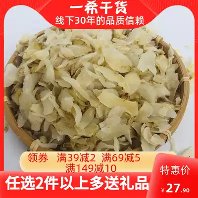 Lanzhou specialty sweet lily dry premium dry goods fresh sulfur-free large edible dessert powder waxy new goods 250g