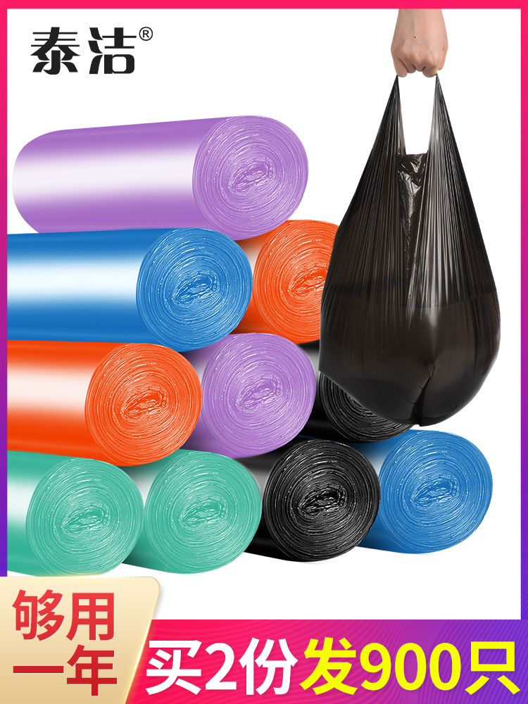 Garbage bag Household portable thickened large extra thick vest small color black classification with handle