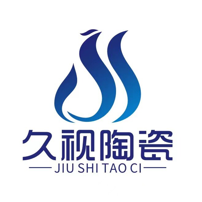 久视陶瓷砂锅