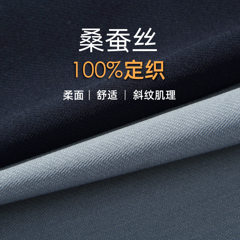 Mulberry silk high-end blended men's business casual pants 2023 summer new luxury loose straight thin section breathable