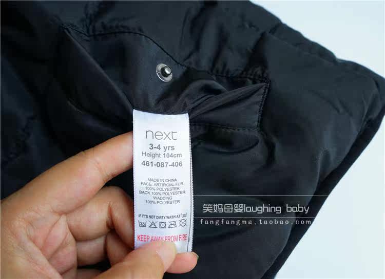 Gilet garcon - Ref 2067050 Image 15