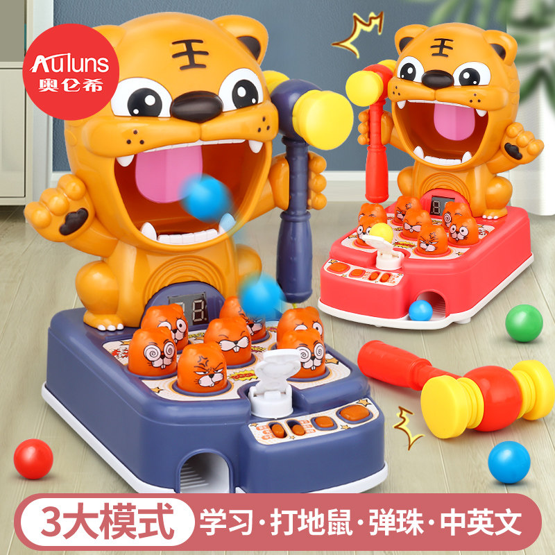 Baby toddlers fight ground rats early education Puzzle Multifunction Percussion consoles Big number 1-year-old boy 2-3 Electric Toys