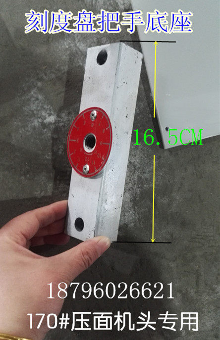 New products Listing Noodle Machine Handpiece Dial Base Scale Base Screw Base Pair