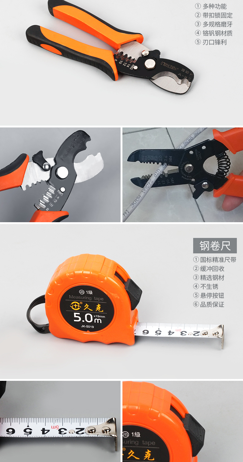 常用家用手動工具箱套裝全套盒五金工具大全電工電動維修車載組合 常用家用手動工具箱套裝全套盒五金工具大全電工電動維修車載組合