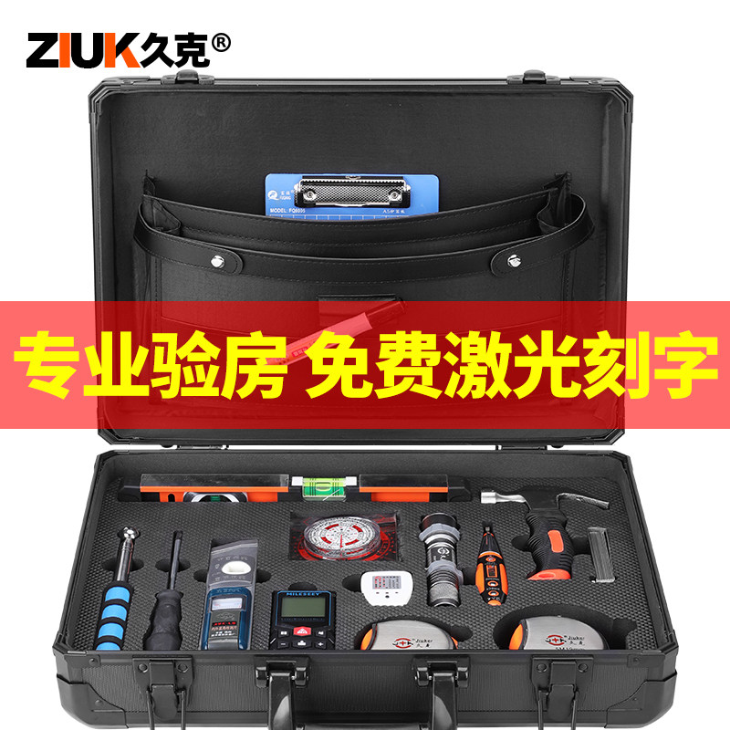 Jiuke designer decoration inspection toolbox set engineering quality inspection package receiving floor measuring instrument empty drum hammer