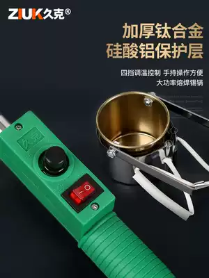 Jiuke portable melting tin furnace Adjustable temperature tin pot High-power melting solder pot Melting tin furnace melting lead furnace lead strip tin strip