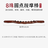 【Carbon 8 Жемчужина】 Общее тело всего тела-52 см длиной