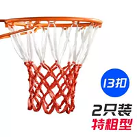 Чрезвычайно толстая баскетбольная сеть (2 установлена) 13 пряжки