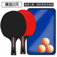 Черная ручка с длинной ручкой 2 загружен+сумка+3 гола