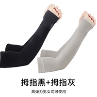 Большой палец черный+пепел пальца [2 удвоения в общей сложности]