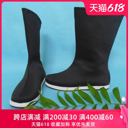 Мужская и женская обувь cos 材 靴 靴 靴 靴 男 男 男 男 男 男 男 男 династия сапоги Hanfu Shoes Tablem, древние боевые искусства Древний стиль