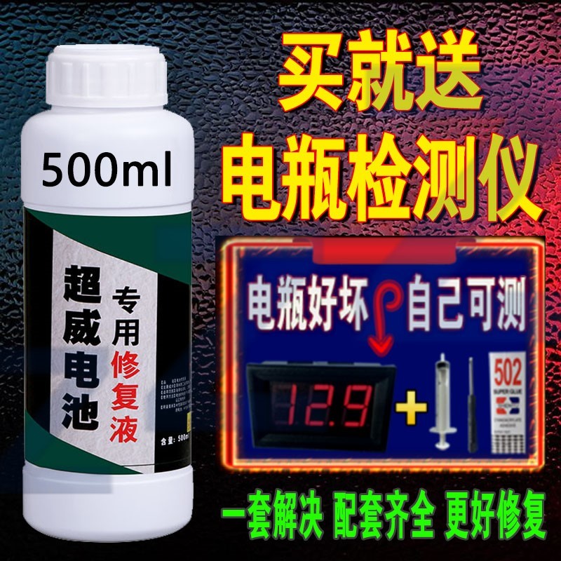 Купить Amd батареи специальный ремонт Жидкий электролит аккумуляторная ...