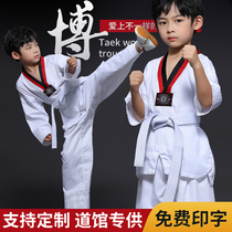 Taekwondo Clothing Training Wear taekwondo taekwondo Childrens men and women adult training clothes to perform taekwondo clothing