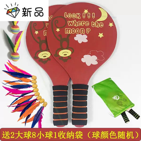 Товары от 钟福郎易店