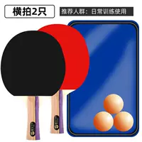 Фиолетовая ручка с длинной ручкой+стреляющая сумка+3 шарика