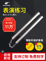 Nunchuck Childrens Professional Training Nunchaku Steel Chain Juvenile Practice Practical Stainless Steel Nunchuck Sponge Stick
