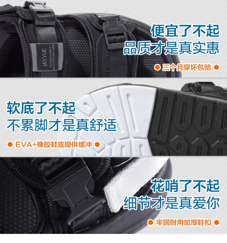 Giày đế xuồng đế bệt nam phiên bản Hàn Quốc mùa hè Việt Nam cá tính thời trang màu đen thanh niên giản dị đi biển hoang dã sandal nam