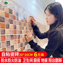  Value-added 6-piece self-adhesive simulation 3D tile wall painting wallpaper waterproof and oil-proof bathroom kitchen balcony transformation