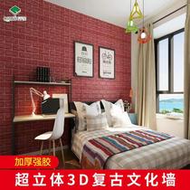  Retro wallpaper self-adhesive store renovation decoration antique cultural brick 3d three-dimensional wall sticker wallpaper anti-collision foam background