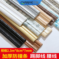  3D Three-dimensional wall sticker skirting line Self-adhesive foam anti-collision waist line Decorative strip Edge banding background border Waterproof foot line