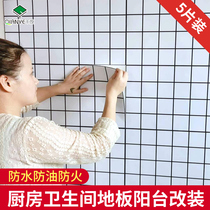 Large lattice waterproof wall stickers Mosaic modern self-adhesive wallpaper ceiling kitchen bathroom special wall stickers renovation