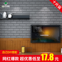  Ten-piece personalized creative wallpaper self-adhesive 3d wall sticker facade tenant hall bedroom kindergarten wall decoration modification